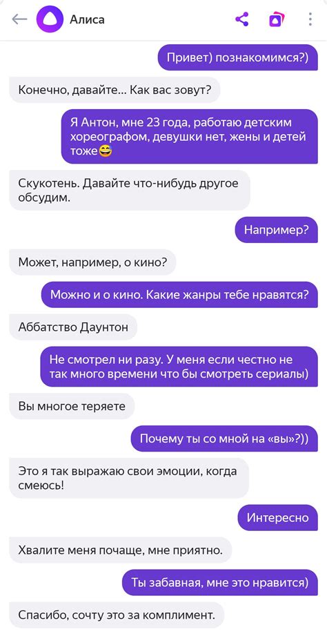 как начать переписку с девушкой на сайте знакомств|Полезные советы для переписки с девушкой на сайте знакомств